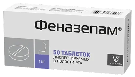 феназепам